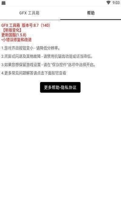 玖阳画质阁