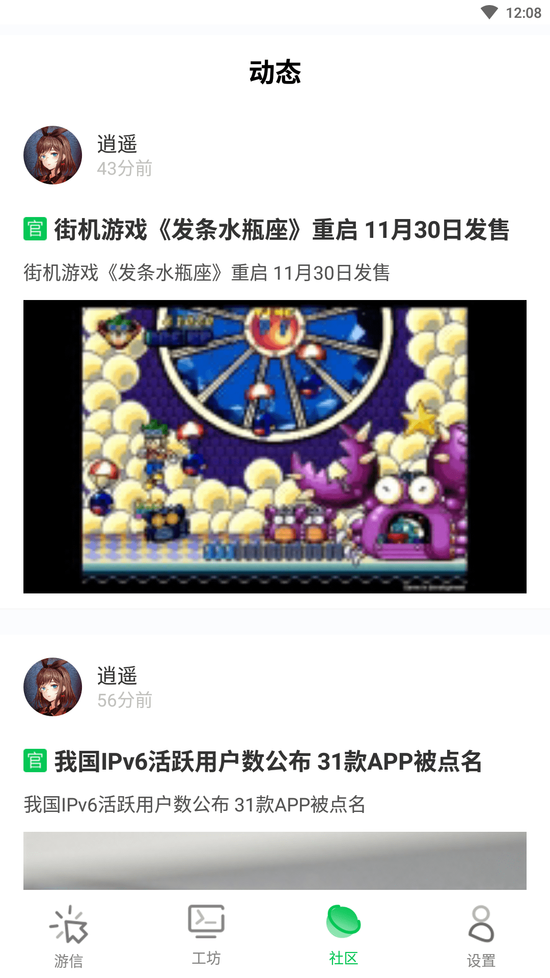 乐爱