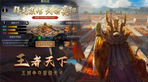 攻城三国华为渠道服