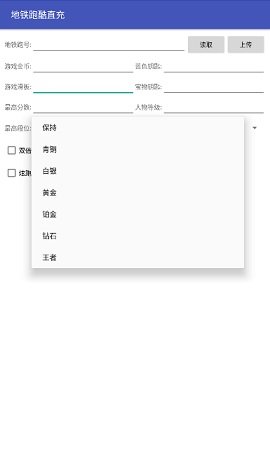 houmui.tap