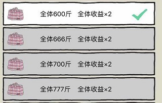 皮皮虾传奇最新版
