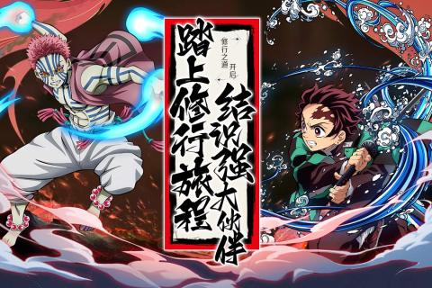 拯救小宇宙国际服
