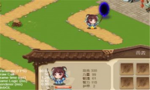 逆转英雄
