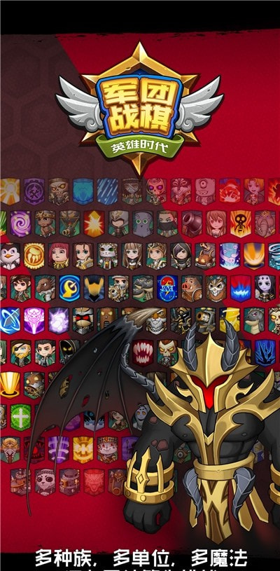 LegionWar