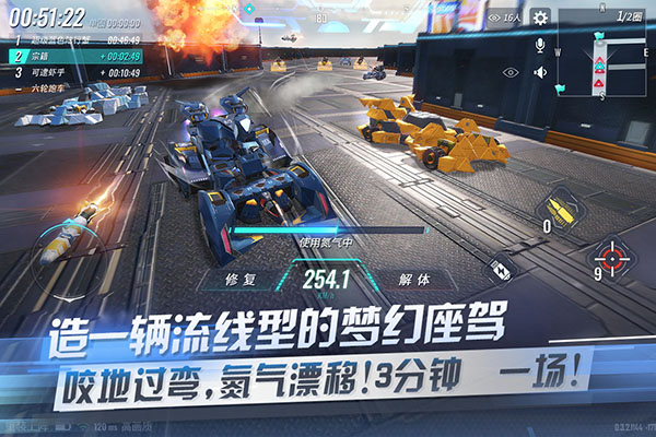 重装上阵官服