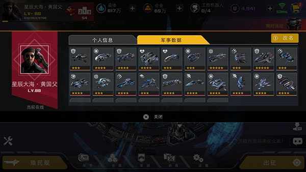 末日远征九游版