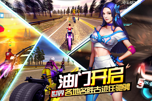 绝地摩托2025最新版
