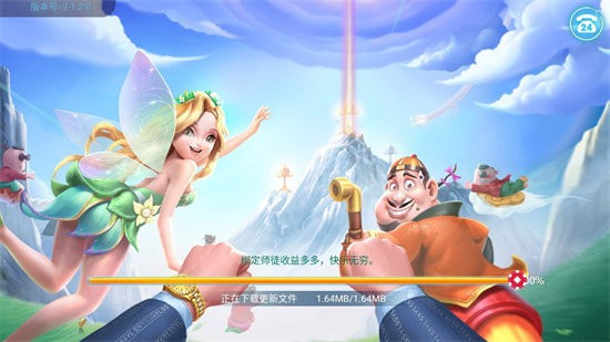 決戰血流