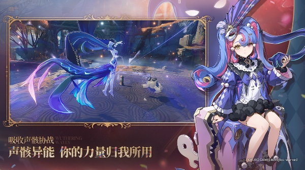 鸣潮最新版本