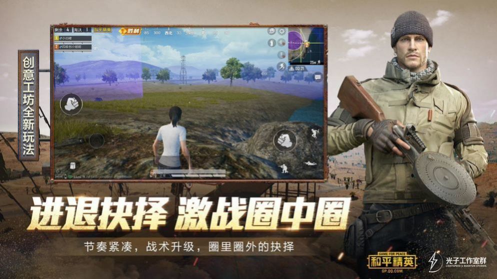 画质助手魔改雪花