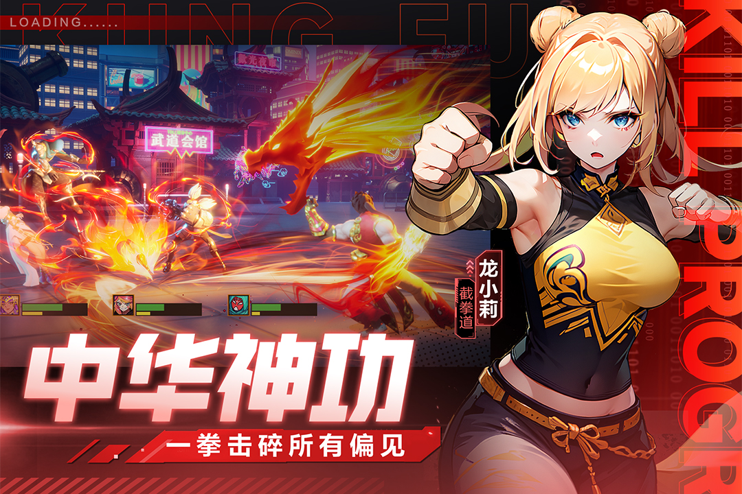 猎码计划0.1折版