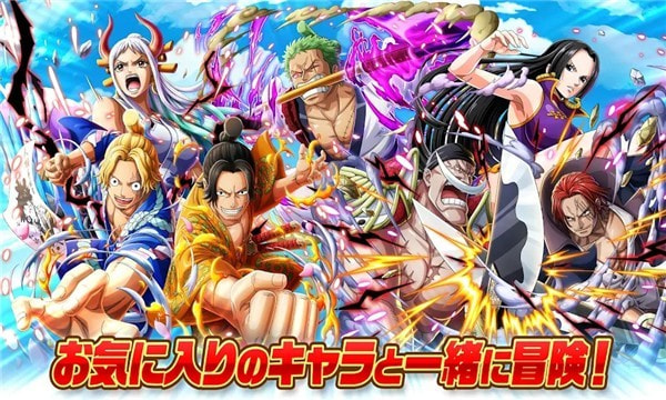 海贼王珍宝巡航中文版(トレクル)