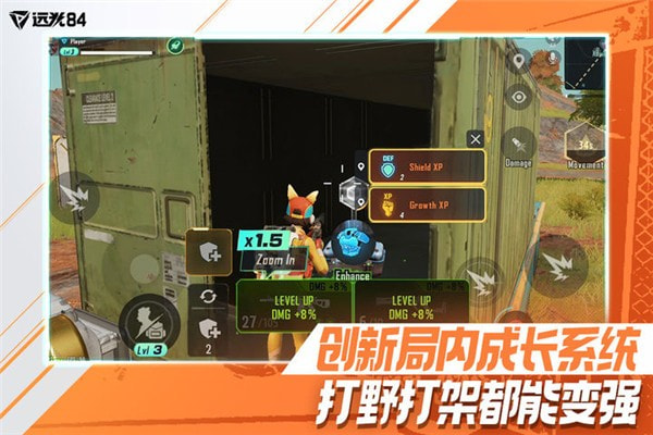 远光84(Farlight 84)