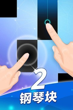 钢琴块2umod