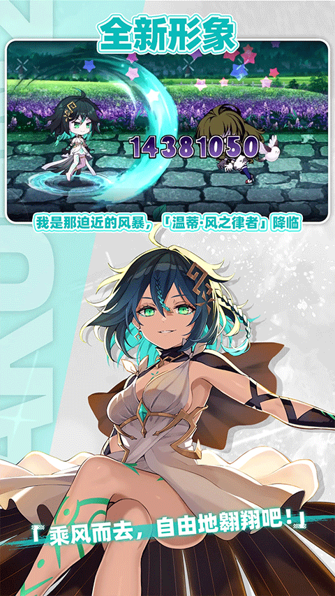 崩坏学园2taptap官服