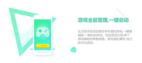 fgo自动刷本软件