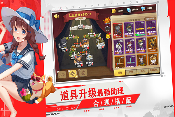 狗狗呼叫喵星最新版本