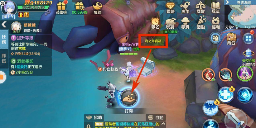 云上城之歌taptap版
