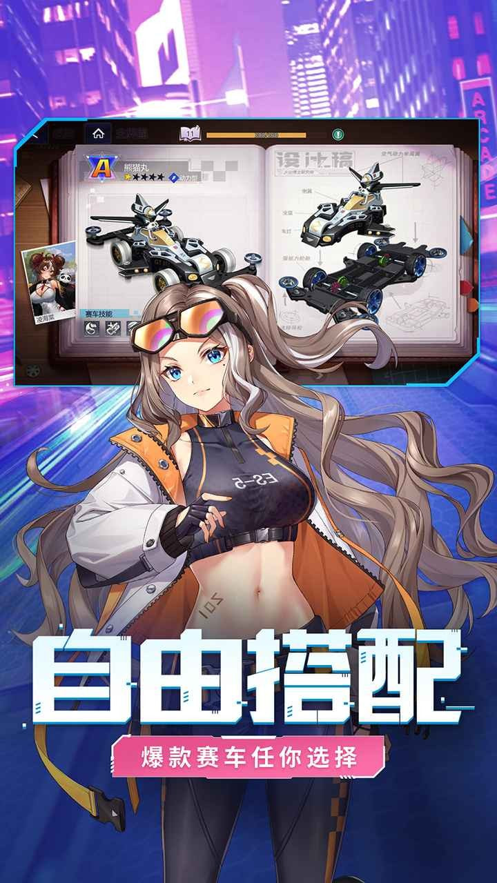 终极漂移内测版