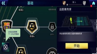 疯狂23