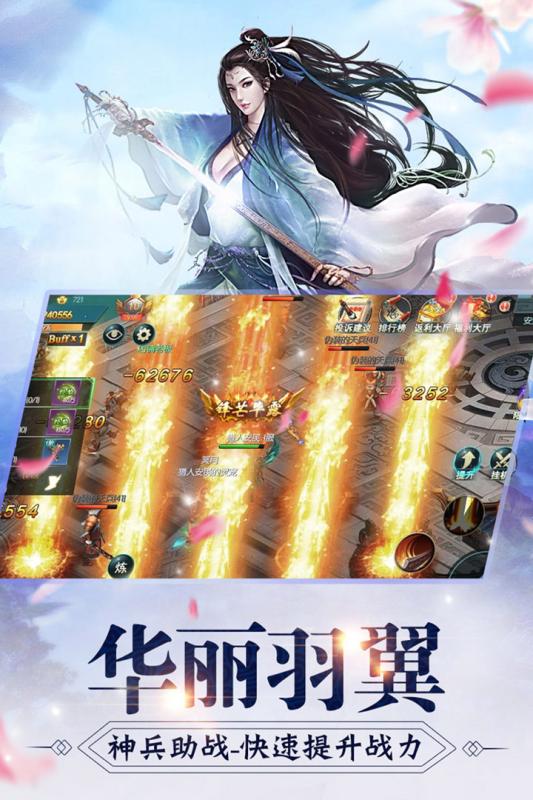 九幽仙域