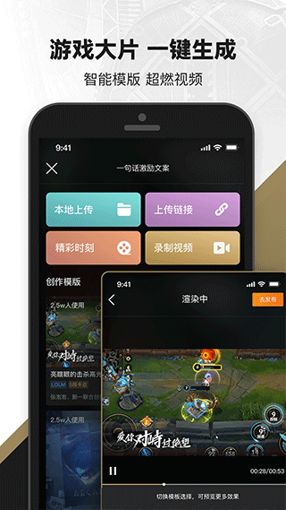 掌上英雄联盟2024最新版