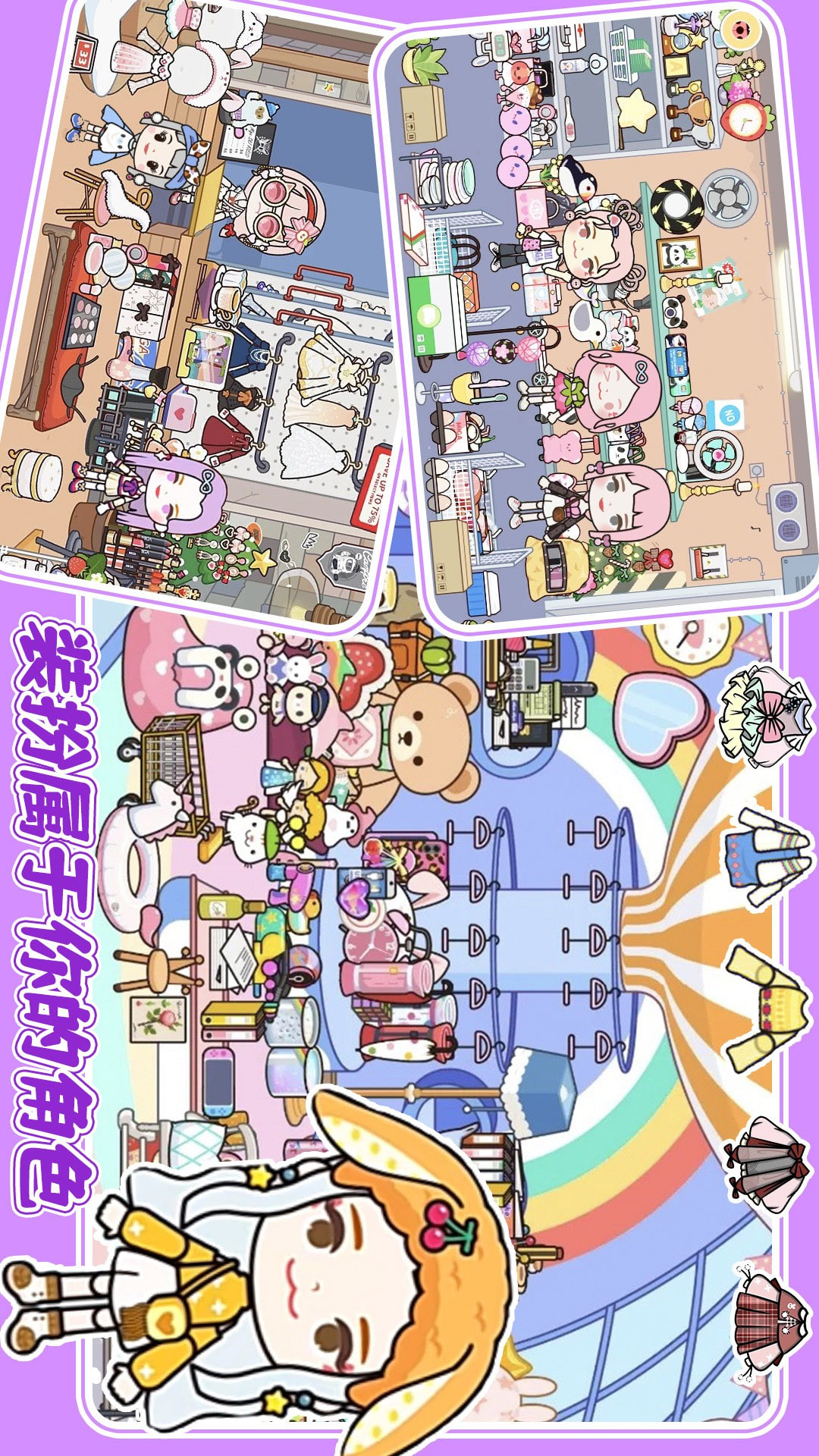 米加我的城市生活