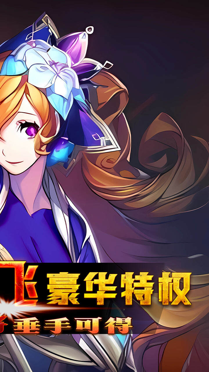 魔兽三国剑舞