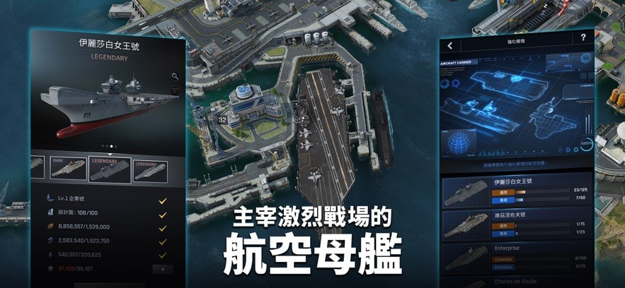 军团之争隐秘冲突