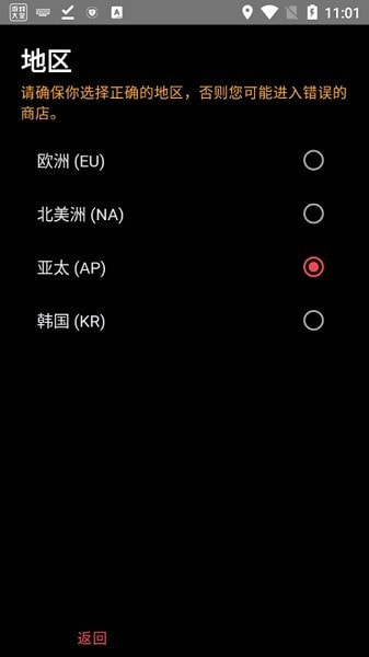 vshop瓦罗兰特