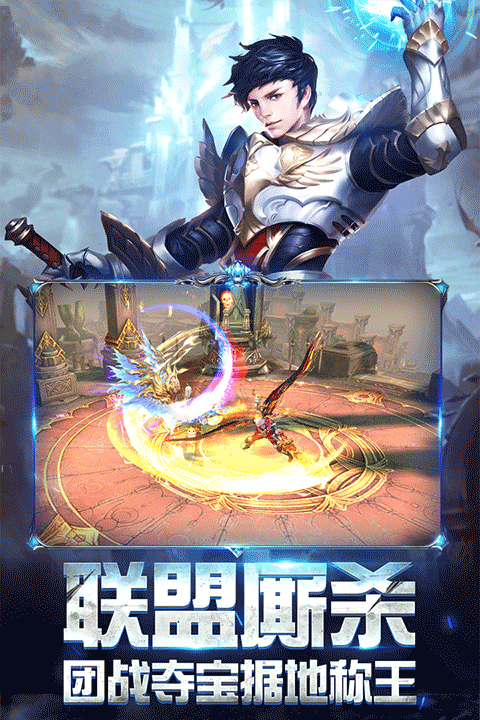 奇迹之剑