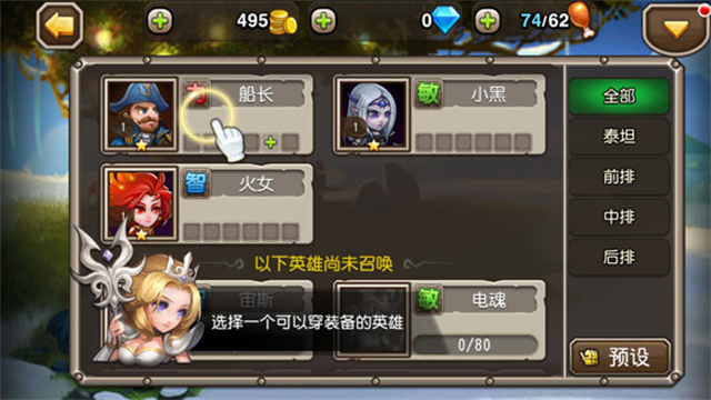 小冰冰传奇传奇服