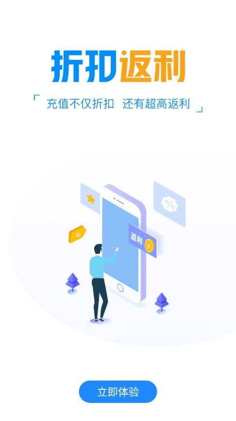 天龙国际游戏盒子安装