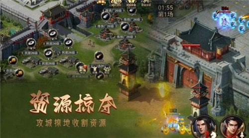 攻城三国华为渠道服