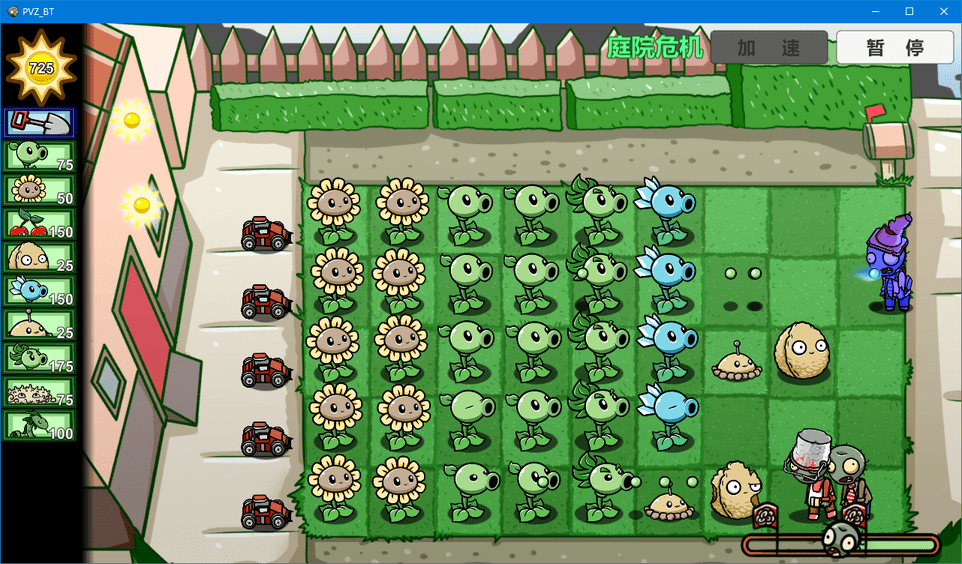 PVZ_BT