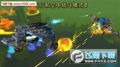 像素车OL
