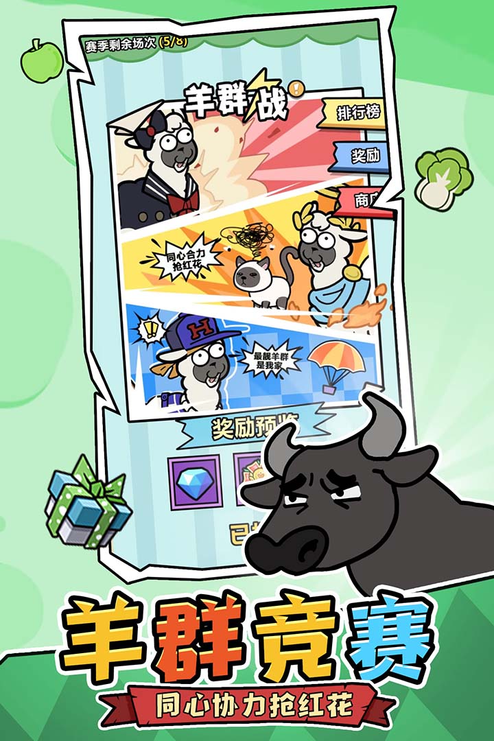 洋葱骑士团小游戏修改版