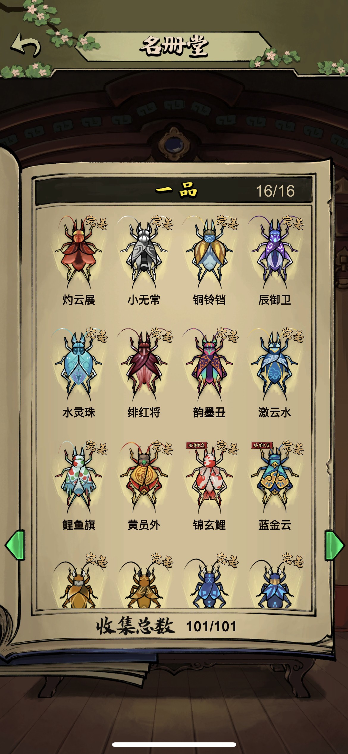 /uploads/uploadfile/file/2025/0120/zroharsvxis.png