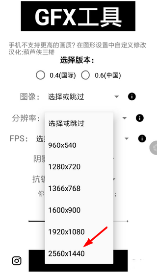 句子哥美化器