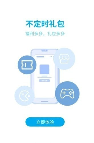 雷电游戏助手