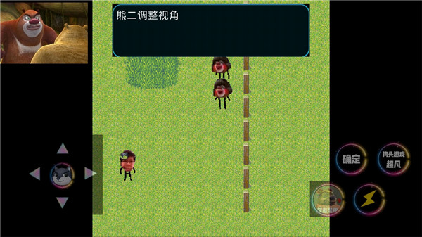 熊熊荣耀3v3