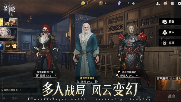 破晓