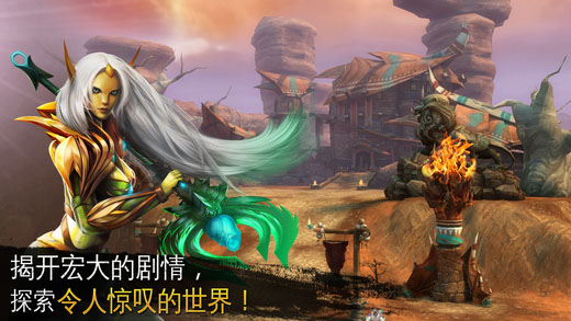 混沌与秩序2安卓版