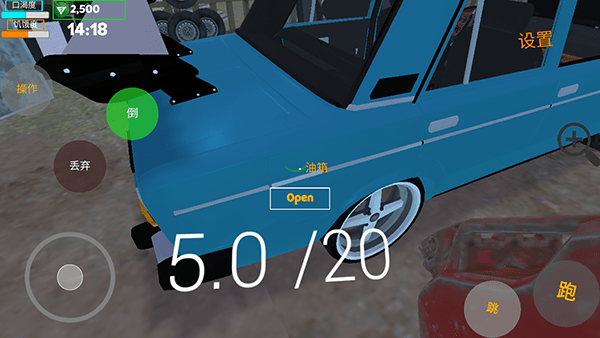我的爱车中文版(My Favorite Car)