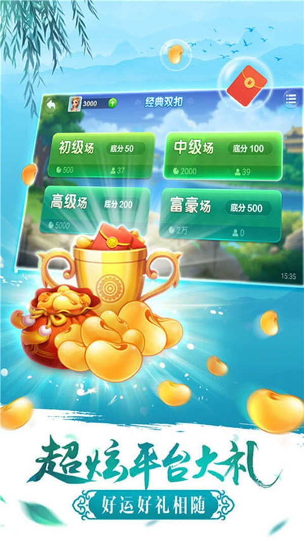 哥哥双扣