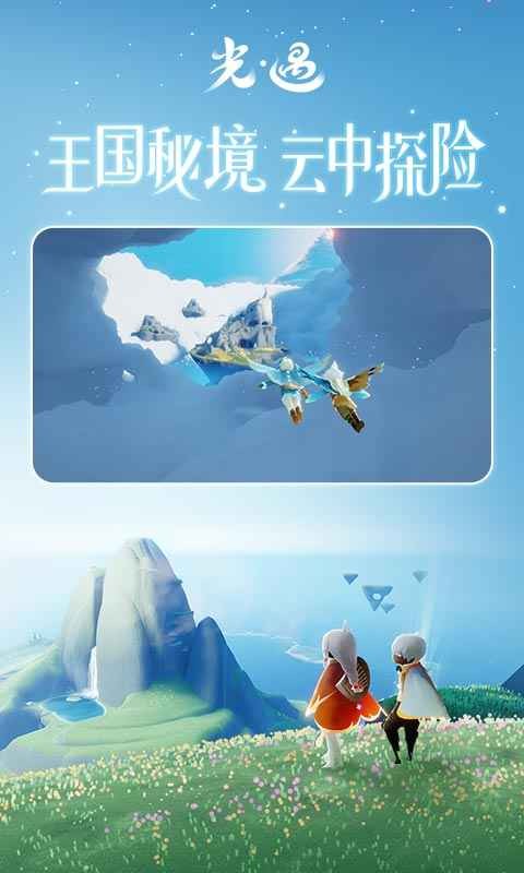 罗塔岛航海贸易记