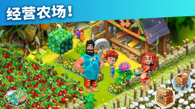 家庭岛最新版本2024(Family Island)