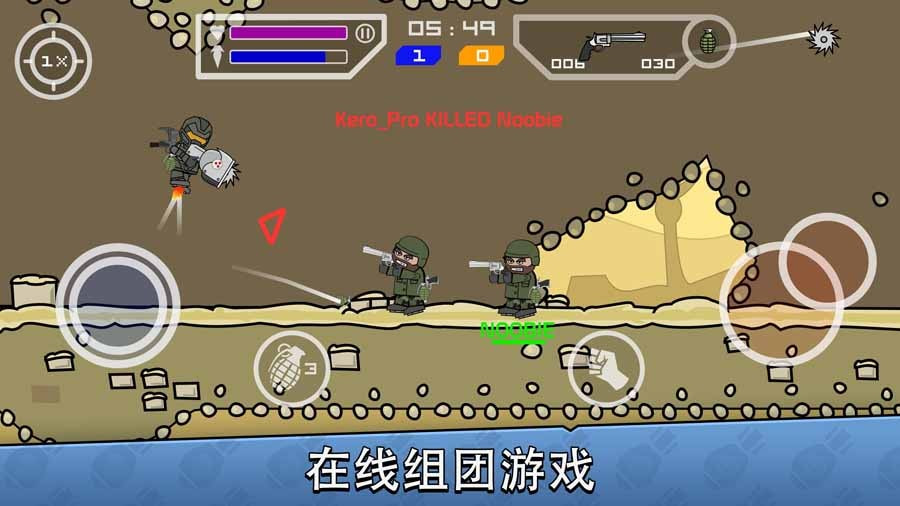 Mini Militia涂鸦军团2畅玩版游戏下载