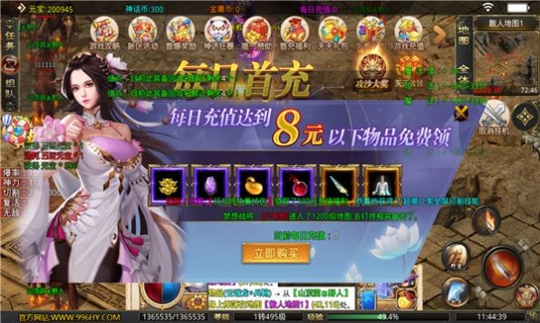 梦想神话超变狂刀