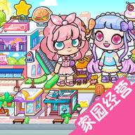 模拟家园经营
